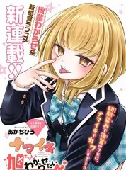 户外真人秀荒野合作社全集在线看