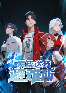 奇幻国创动漫山海拾遗录高清在线