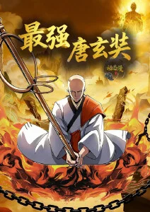 青春奇幻动画白鸟与钟楼在线观看